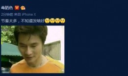 星际圈最新爆料,最新爆料震惊宇宙界